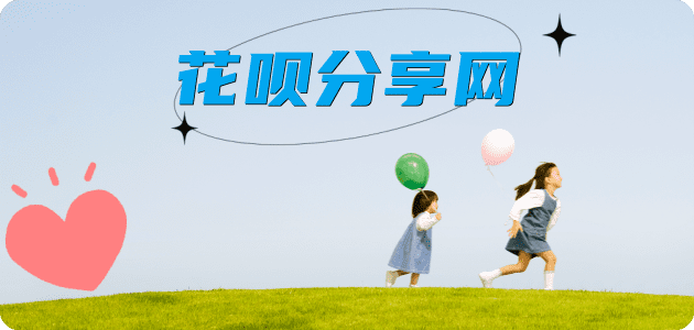 取现信用卡商家平台☀️诚信信用卡24小时在线接单 - 重庆信用卡